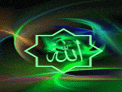 Ahiret